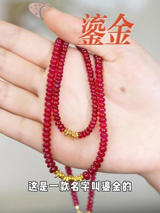 哇塞,算盘珠红宝石也出碎金子系列了,简直不要太美 #年龄一到中式玉石审美就觉醒了 #红宝石 #轻奢珠宝 #ECI珠宝太美啦 #原创珠宝设计