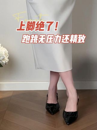黑色上脚真的就是气质大女主好吧~ #吴大叔气垫缓震高跟鞋 #吴大叔红云鞋 #尖头高跟鞋 #好穿不累脚 #高跟鞋