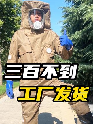 不怕被蜇,穿它上树抓蜂轻松搞定! 牛津布马蜂服工厂直供,200多还送电源、手套等7样礼,防刺透气,现货速发!# 马蜂服 # 马蜂服防马蜂衣服 #爬树马蜂服 #牛津布马蜂服 #双层马蜂服