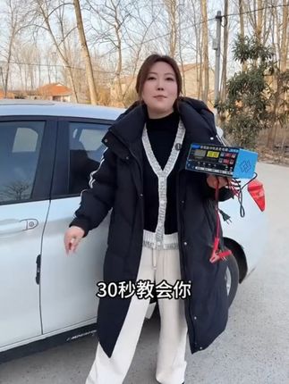 电池没电愁坏你?智能充电器轻松激活旧电池! 冬天骑车没劲?试试这款能激活、充放电一体的充电设备!#好物推荐🔥#电动车#电动车维修#电池修复#充电器