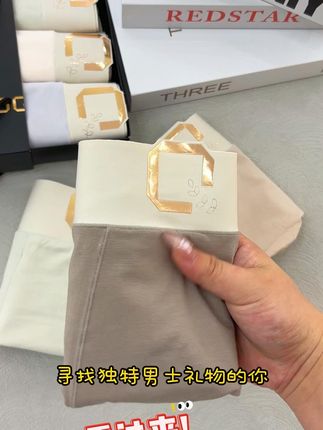 穿它超舒适!男士超柔棉内裤,免费退货无忧换新 #面料柔软舒适 #男士平角裤 #舒适透气 #男士必备