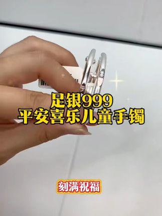 送TA独特心意,999纯银福字项链点亮生日祝福! 寓意美好的项链来咯!快来看看这款寓意美好、造型独特的项链吧~#奔向户外穿搭要帅#预制国庆出游穿搭#谁能拒绝舒华cleanfit风#给你看看我的iOS26壁纸#琥珀系拉抽屉变装