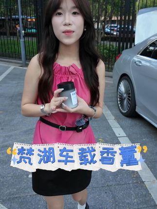 车内空气清新神器!淡雅香氛持久留香,不满意可免费退哦! 车里有异味?试试这款固体香膏!运费险包退换,放心入!#被男朋友家的摆设萌到了 #宿舍实用好物大分享 #打开年轻人的装修信息差 #车载香薰持久淡香 #车载香薰持久留香