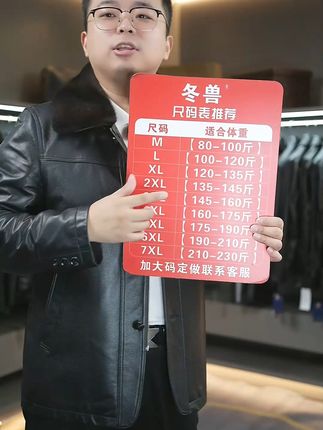 冬天再也不怕冷!这款皮衣加绒内胆太暖和了 冬天必备!这款男士翻领中长款加绒皮衣,运费险超划算!#男生穿搭#品质男装#男士皮衣#商务休闲#早秋贵气感穿搭