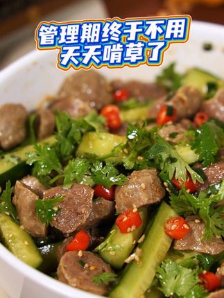 自律期加餐选它准没错!潮汕手打牛肉丸,90% 鲜牛肉手工捶打,高蛋白低卡超友好。煮碗紫菜牛肉丸汤,鲜得汤都喝光,丸子嚼着带劲;切小块拌沙拉,肉香混着菜香,饱腹又清爽,吃着满足还不长肉,自律期的快乐全靠它!#潮汕牛肉丸牛筋丸 #潮汕牛肉丸 #潮汕牛肉丸哪家好吃 #潮汕牛肉丸手打 #手打丸子