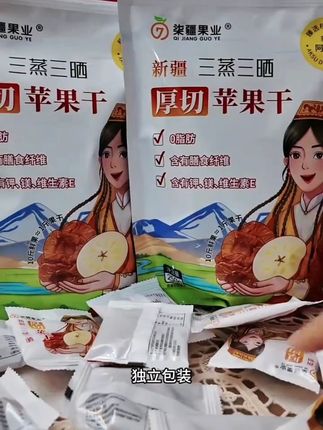 一口咬下,新疆阿克苏苹果干的香甜软糯! 今天又做了好多好吃的小零食!有喜欢吃的吗?评论区留言哦~#零食推荐#新疆特产#健康零食#家乡特产#丰收的味道在抖音