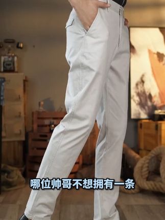 夏天穿它通勤又休闲!男士西裤还能免费退哦~ 今天下午两点开始!这款裤子有运费险了!喜欢的朋友抓紧时间下单吧~#夏日轻氧感穿搭给视觉降降温#围观红人神级出片现场#夏日中性风穿搭日记#夏日fitcheck卷起来了#轻松get夏日淡人穿搭