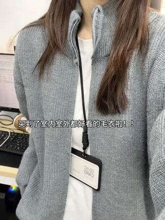 穿上这件立领开衫,瞬间提升你的高级感! 秋冬男士必备!这款开衫外套时尚又百搭,穿起来超有范儿!#秋日人生照片还得是琥珀流光风#章昊卡点舞纵享丝滑#朴灿烈是怎样穿上中式婚服的#团播都在琥珀流光摇#琥珀系拉抽屉变装