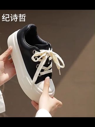 鞋子上脚效果展示!这款鞋子真的太好穿了!!!喜欢的朋友赶紧冲吧~#男鞋#增高鞋#百搭鞋子#休闲板鞋#晒晒我最爱的秋日鞋