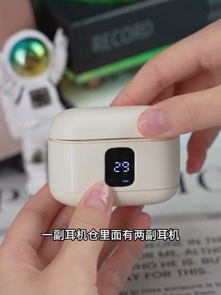 这个耳机居然一盒有两对耶!#好物推荐🔥 #数码科技 #蓝牙耳机 #无线耳机 #高音质蓝牙耳机推荐