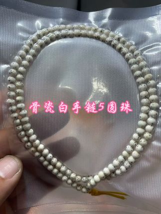 戴上这串海南小米珠,瞬间提升你的气质! #今天是七夕节 #星月菩提 #凤眼菩提 