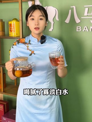 炎夏来杯柠檬红茶,清爽解渴太好喝! 限时八马柠檬红茶199到手两罐 0糖0色素整颗耐泡 办公室居家出差必备 赠3袋试喝装+退货运费险 果味茶香浓郁买就囤#柠檬红茶 #八马茶业