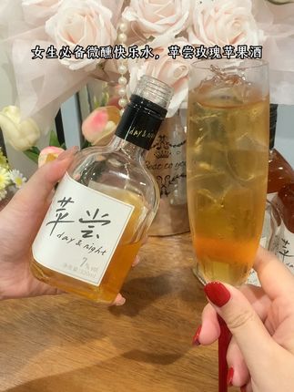 障退 姐妹们!这个季节一定要喝这种酸酸甜甜、微微发酵的小甜水啊!!!#果酒 #酒蒙子的日常