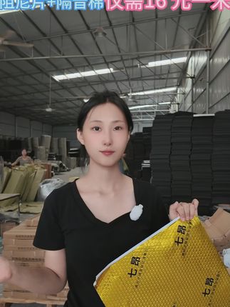 告别卫生间噪音烦扰,超静音水管棉包来啦! 家里水槽、马桶排水声音大?试试这款隔音好物!