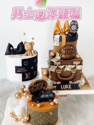 惊喜生日蛋糕,网红爆款双层悬浮超心动! 今天生日!快来看看这款寓意美好的双层悬浮蛋糕吧~#男士蛋糕网红款 #悬浮蛋糕 #双层男士蛋糕 #男士蛋糕款式 #男士蛋糕网红款 