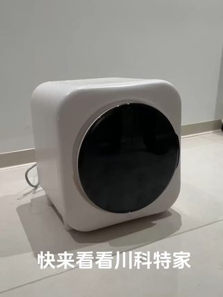 告别手洗烦恼,壁挂洗衣机解放双手! 家里衣服难清洗?这款壁挂式自动洗衣神器帮你搞定!#强烈推荐#洗衣机#家电#迷你洗衣机#内衣洗衣机