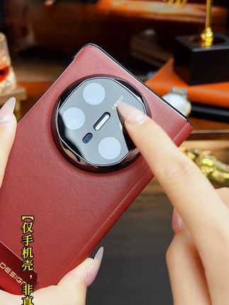【匠心推荐】华为matex6系列高清壳膜全包手机壳 真皮防护 超轻超薄 高洁高透 防爆防摔 还有官方同款270°旋转支架#华为matex6 #matex6 #轻奢 #高端品质 #华为折叠屏 8/2