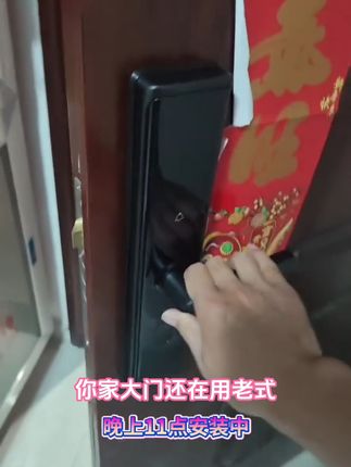 告别钥匙烦恼,一键开启智能生活! 家里装了这个智能锁后,出门再也不怕忘钥匙啦!还能远程开门、查看记录…#好物推荐🔥#居家好物#家居好物#提升幸福感好物#智能门锁
