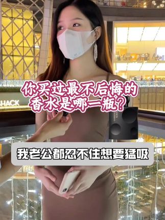 约会神器!黑鸦香水买一送一,包邮退货无忧 你买过最不后悔的香水是哪一瓶?评论区告诉我!#好物分享 #持久留香 #香水推荐 #香水控 #自用好物推荐