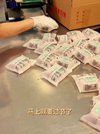 中秋团圆,就吃这口蛋月烧! 今天是中秋节了!晚上回家吃团圆饭、赏月亮,别忘了带上这个传统糕点哦~#全国地域特色月饼图鉴#各省丰收战队申请出战#低卡又解馋的报恩零食#大人小孩都爱吃的汤咖喱#怎么会有这么懂事的大蒜