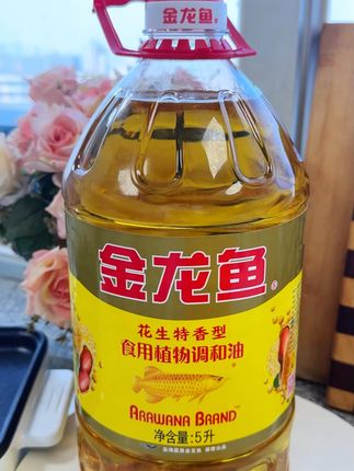 炒菜香喷喷,全家都爱的金龙鱼花生油! 今天下午去超市买了两桶这种油回来,味道真的好!家里做菜都比以前更香了!#好物推荐🔥#爆款热卖中#食用油#粮油米面#各省有自己的丰收美食