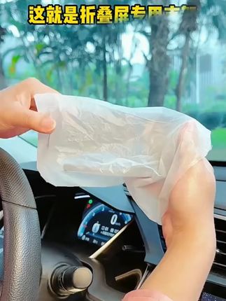 折叠屏车载手机支架2025新款专用适用华为Mate X6无线充电X5荣耀#2025新款支架 #华为MateX6X5适配 #折叠屏专用 #车载无线充电 #荣耀支架