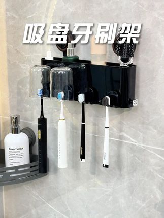 颜值高又好看的牙刷杯置物架,上墙收纳不占地方,用起来老方便了!Z