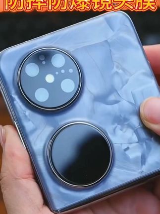 华为Pocket2镜头膜+副屏膜高清手机后置摄像头防摔钢化玻璃保护膜#后置镜头膜 #镜头保护膜 #防摔镜头膜 #高清镜头膜 #钢化玻璃镜头膜