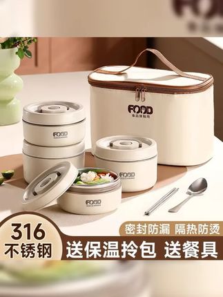 超长保温饭盒316不锈钢上班族微波专用学生分格便携餐盒带盖密封 #带饭神器 #开学季 #家具百货 #加热饭盒