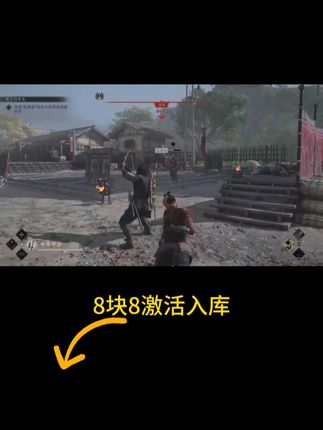 刺客信条影 #刺客信条 #刺客信条影 #刺客信条下载方法 #steam游戏 #steam史低