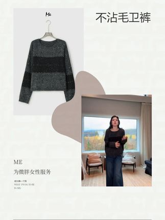 满天星羊毛花纱拉毛时尚百搭宽松针织毛衣 ME【雪夜星河】满天星羊毛花纱拉毛时尚百搭宽松针织毛衣MESA2221#老杨的私服#穿出高级感#谁穿谁好看系列#轻奢女装#针织毛衣