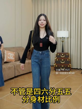 秋季新款立体斜裁直筒微喇裤梨型身材高腰显瘦宽松微弹阔腿喇叭裤 #显高显瘦显腿长 #百搭神裤 #品质女装 #牛仔裤