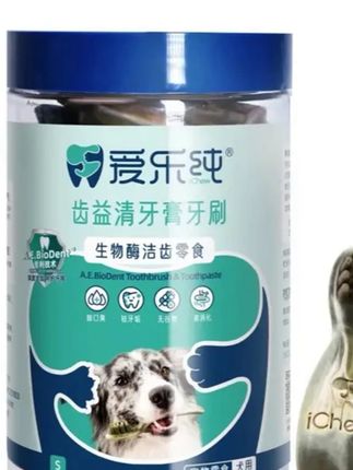 #牙膏牙刷 郝劭文推荐爱乐纯生物酶牙膏牙刷狗狗磨牙洁齿零食清新口气#宠物牙膏牙刷 #生物酶牙膏牙刷 #狗狗磨牙棒 #牙膏牙刷推荐