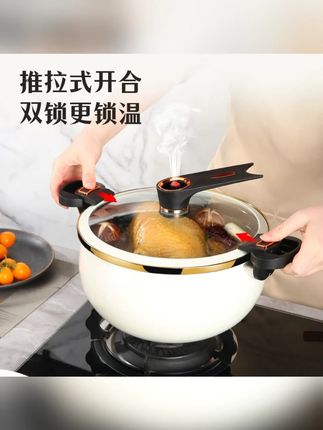 膳之厨/珐琅陶瓷胖墩墩不粘锅微压汤锅炖锅多功能料理锅7L大容量#多功能汤锅 #大容量锅具 #不粘锅推荐 #膳之厨锅具 #厨房好物