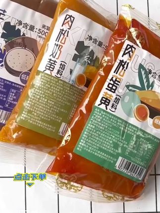 劣狐狐月饼馅料推荐,肉松蛋黄馅,金沙奶黄馅,肉松奶黄馅,芋泥馅,枣泥馅#月饼馅料#肉松蛋黄馅#枣泥馅