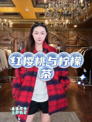 红樱桃与柠檬茶