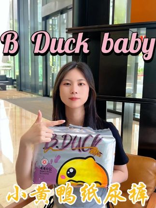 稀便渗后腰?小黄鸭5cm护盾高墙防御!弹力防后漏尾翼,糊状物0逃逸。后漏?侧渗?通通KO!0.1cm羽护芯,腹泻期守护神~ #小黄鸭纸尿裤 #萌娃必备屁粮 #纸尿裤推荐 #DOU上热门