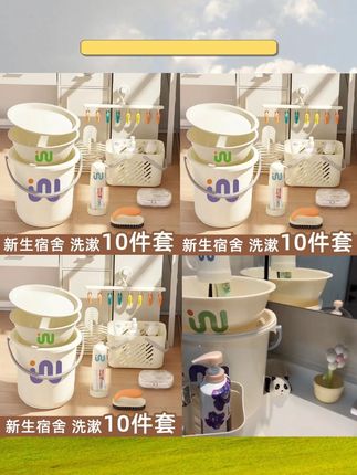 #学生洗漱套装 必备好物 #洗漱套装 日用百货#好物推荐🔥