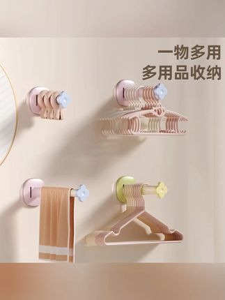 免打孔衣架收纳神器多功能可伸缩整理架阳台壁挂家用晾衣架收纳架#免打孔晾衣架 #伸缩整理架 #阳台壁挂 #家用收纳 #晾晒神器