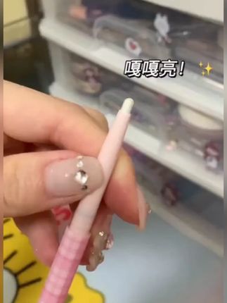 #缔葭 DIJIA#唇线笔 裸色白色#高光笔 修容一体防水持久官方旗舰店正品#缔葭唇线笔 #高光