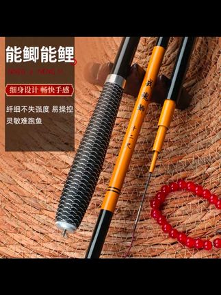 正品 战魂鲫买一送一 超轻超韧鲫鱼竿37调偏28调鱼竿手竿台钓竿#鱼竿 #战魂鲫 #台钓竿 #钓鱼装备 #超轻超韧