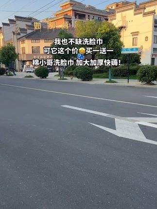 【爆款樱桃熊】棉小哥洗脸巾悬挂式一次性抽取式棉柔巾家用洁面巾#樱桃熊棉柔巾 #家用洁面巾 #一次性棉柔巾 #悬挂式抽取 #爆款好物