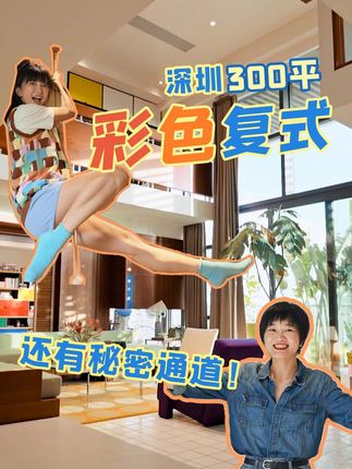 100个中国女孩的家