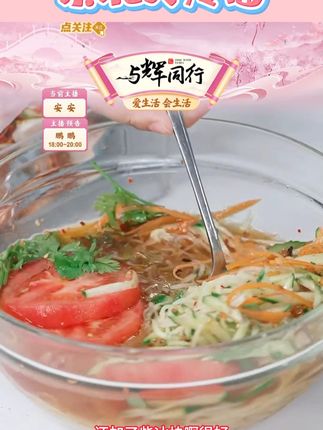 东北大冷面延边朝鲜族风味韩式小麦荞麦凉面半成品夏日美食#半成品 #夜宵 #正餐 #东北大冷面 #冷面