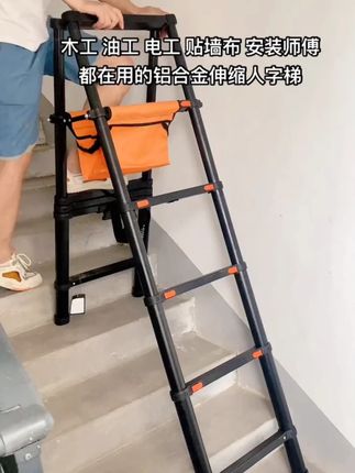 镁多力铝合金行走梯室内装修轻便工程梯家用折叠伸缩梯人字梯楼梯 #折叠伸缩梯人字梯 #楼梯 #工地施工