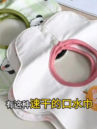 婴儿童单向导湿速干围嘴口水巾A类防水围兜男女宝宝围脖#好物推荐 #口水巾好用 #宝妈推荐 #口欲期 #流口水