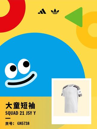 #阿迪达斯 轻松搭配超省心#阿迪达斯童装 #运动穿搭 #谁穿谁好看系列 #好看的衣服都在这里