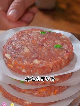 汉堡牛肉饼菜饼油纸隔肉食物专用硅油纸隔层防粘家用冷冻分割垫纸 孩子长身体的时候,好吃的有营养,您就像我我这样做个山药牛肉饼,鲜嫩多汁,软嫩不柴#山药牛肉饼#时蔬饼