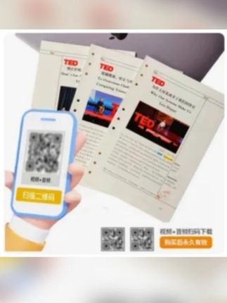 10,000词汇量是什么水平?要是十年前有这本TED演讲稿,学习英语我能少走不少弯路!#提升自己 #ted #格局打开 #studywithme #女性智慧