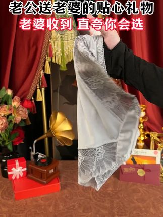 送给老婆的性感内裤,性感迷人 #蕾丝内裤女
